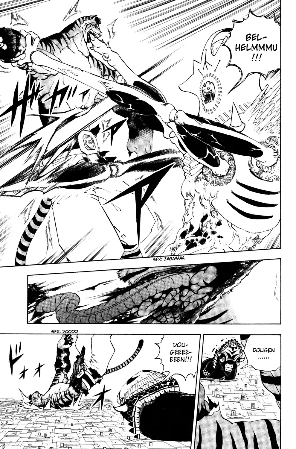 Doubutsu no Kuni Chapter 41 29
